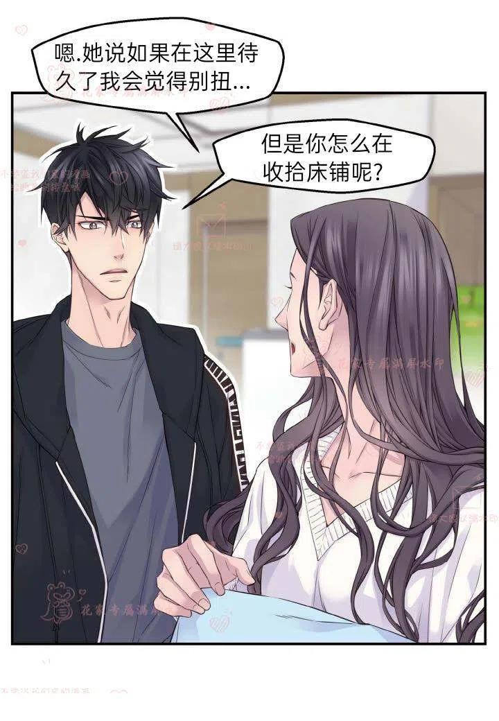 第56话31