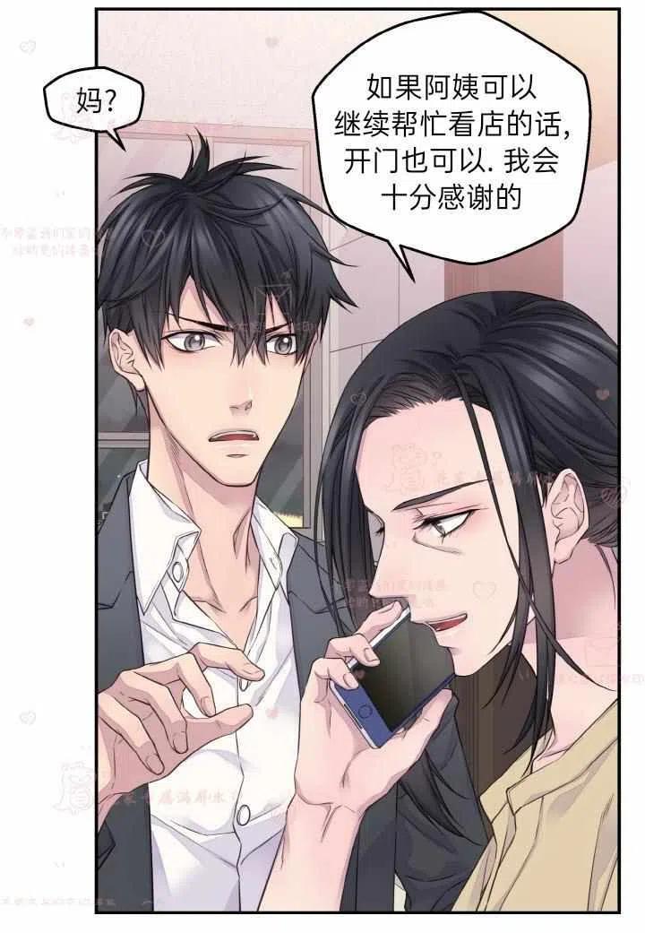 第54话35