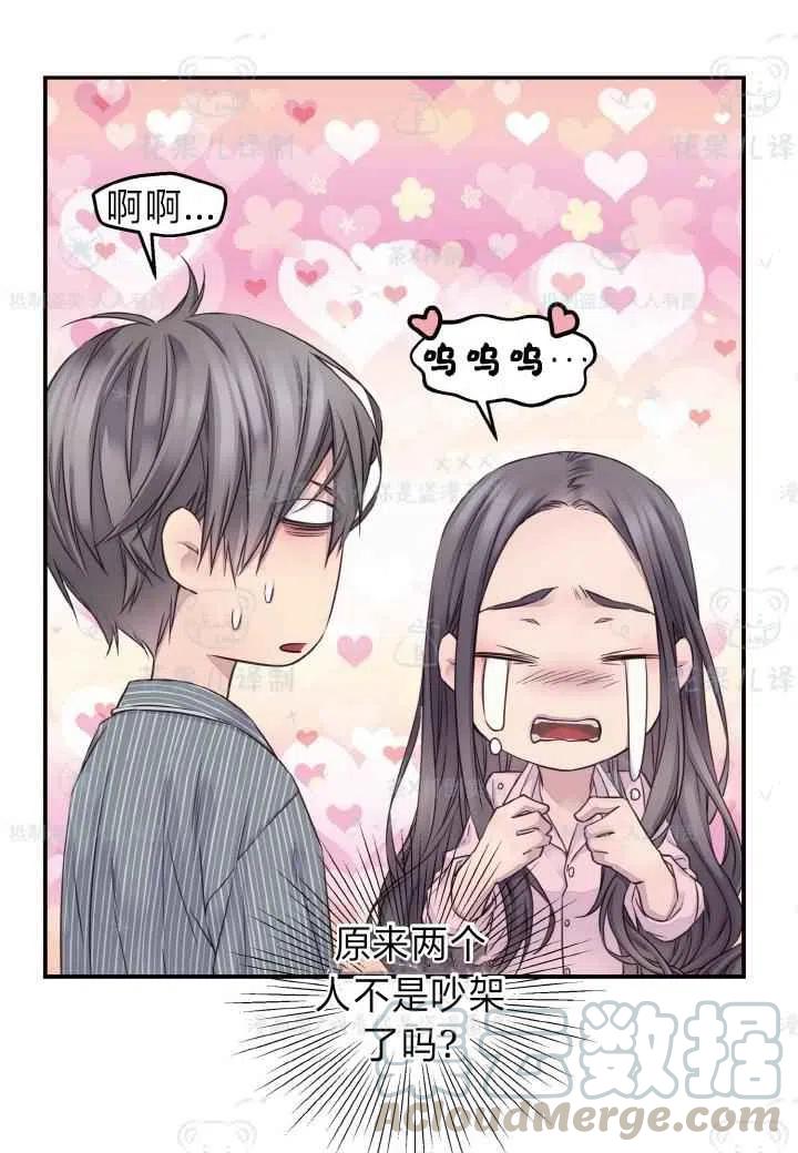 第42话24