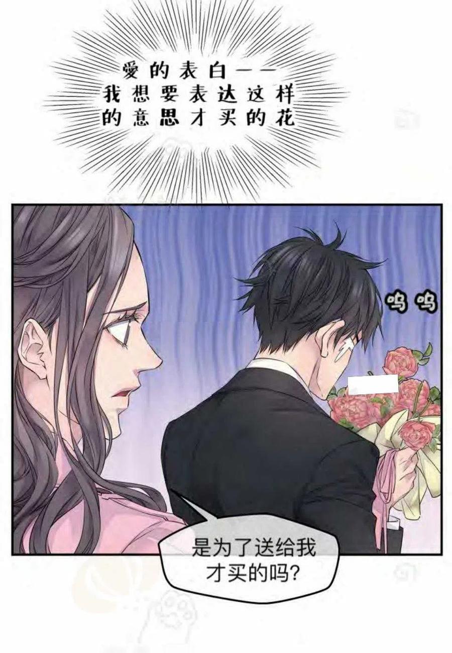 第13话49