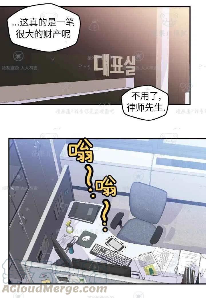 第49话3