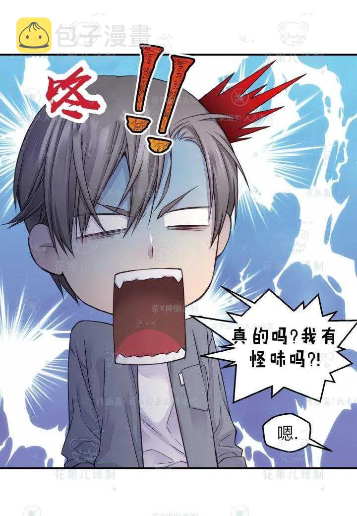 第43话23
