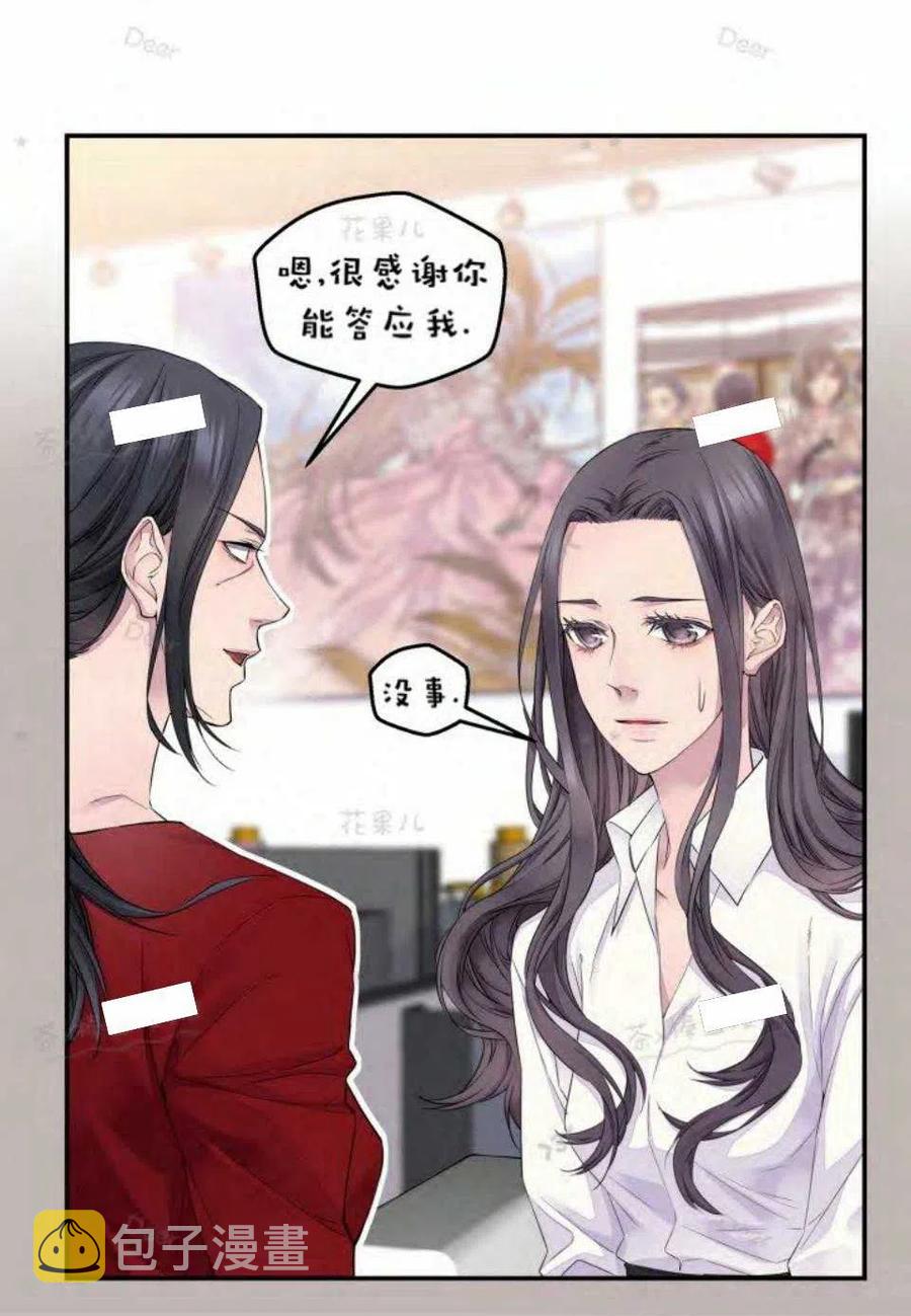 第21话53