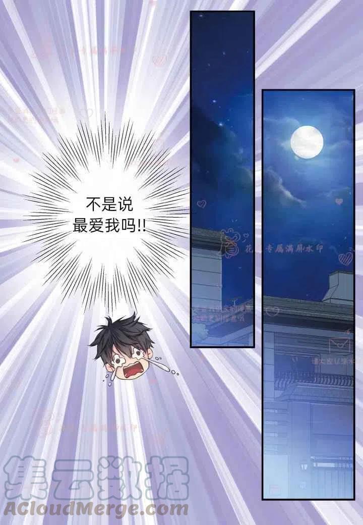 第60话已完结6
