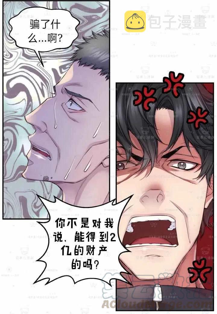 第47话36