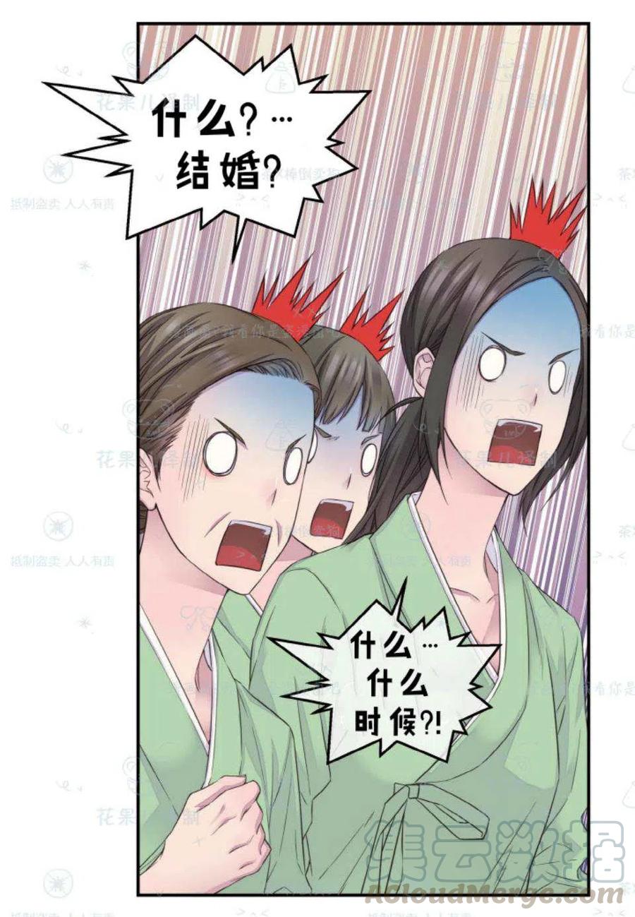 第33话55