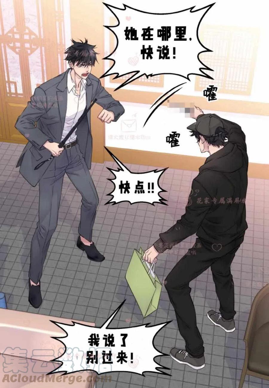第52话21