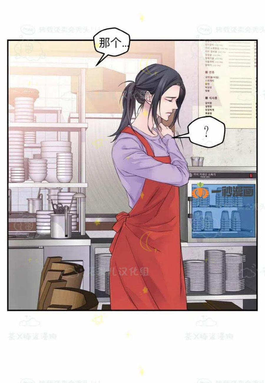 第28话56