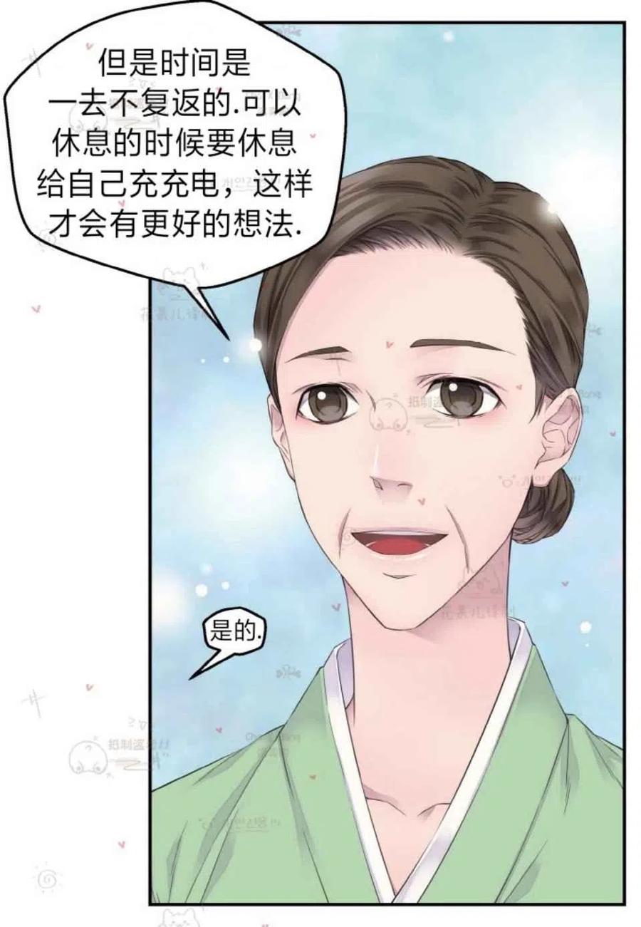 第48话22