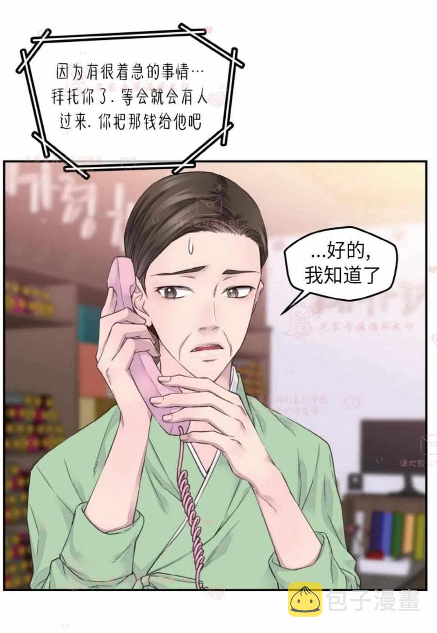 第51话22
