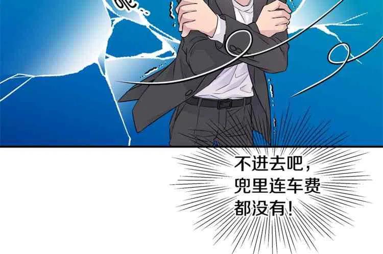 第8话29