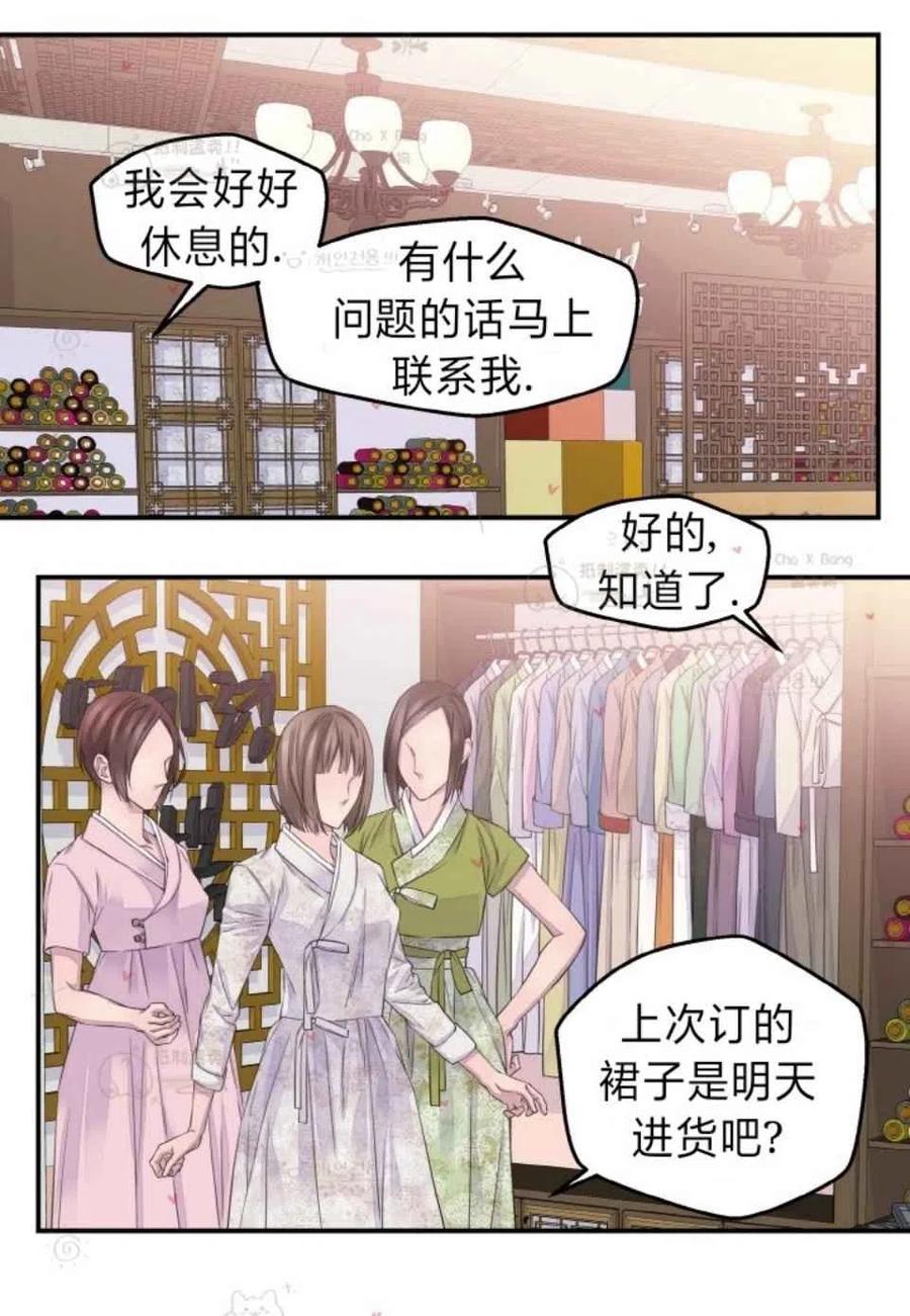 第48话25
