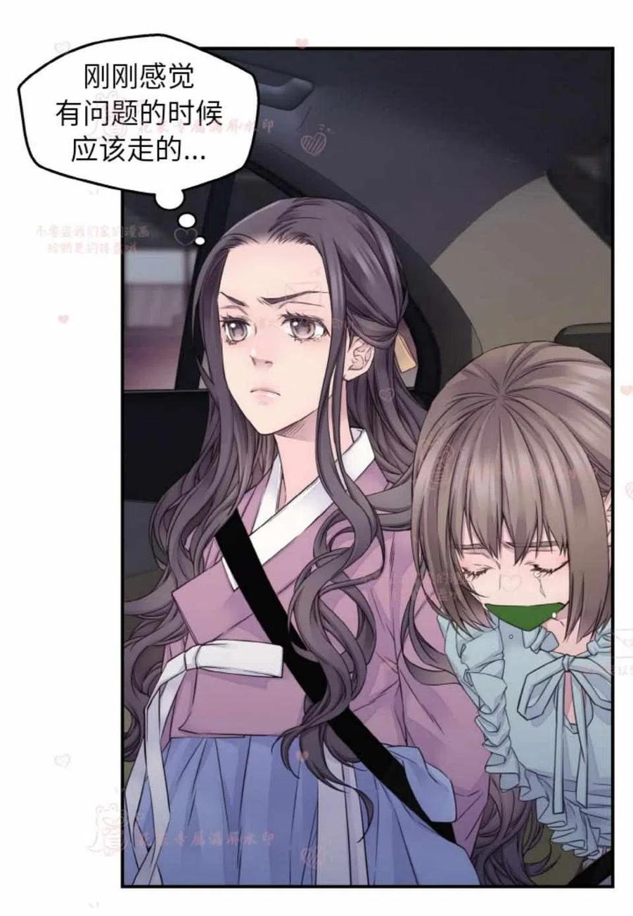 第51话4