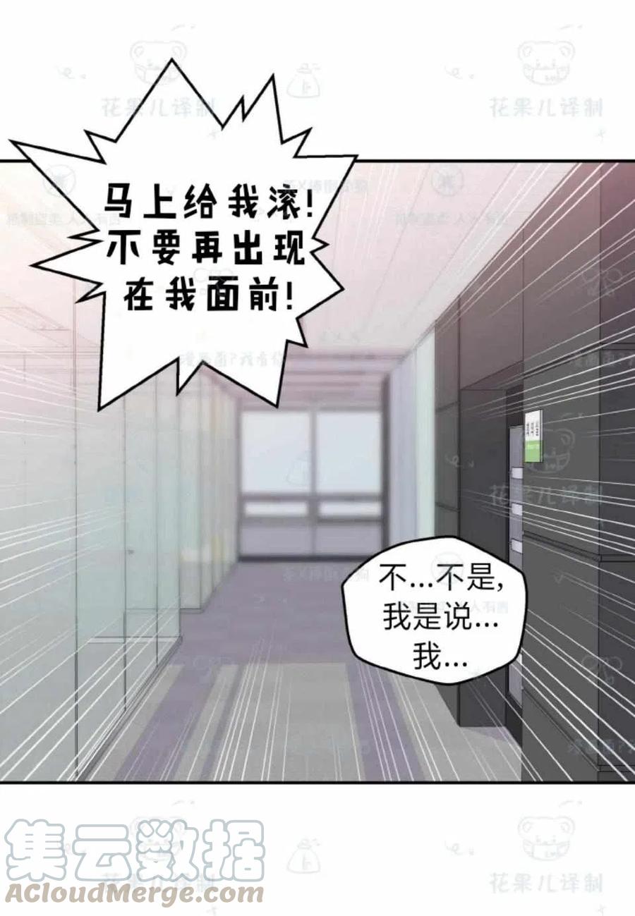第34话21