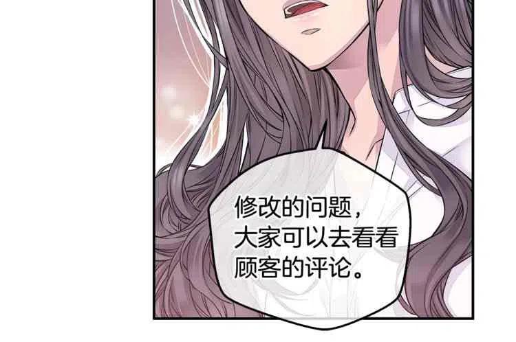 第6话21