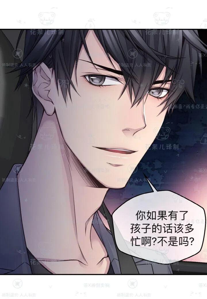 第38话31