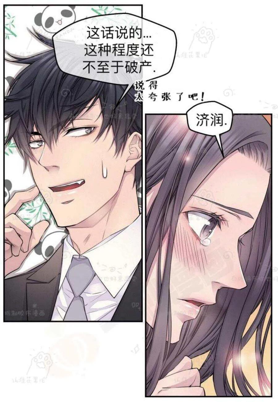 第25话11