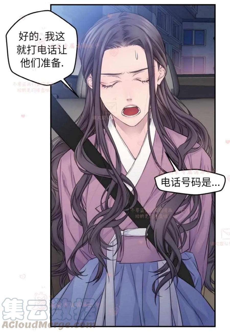 第51话18