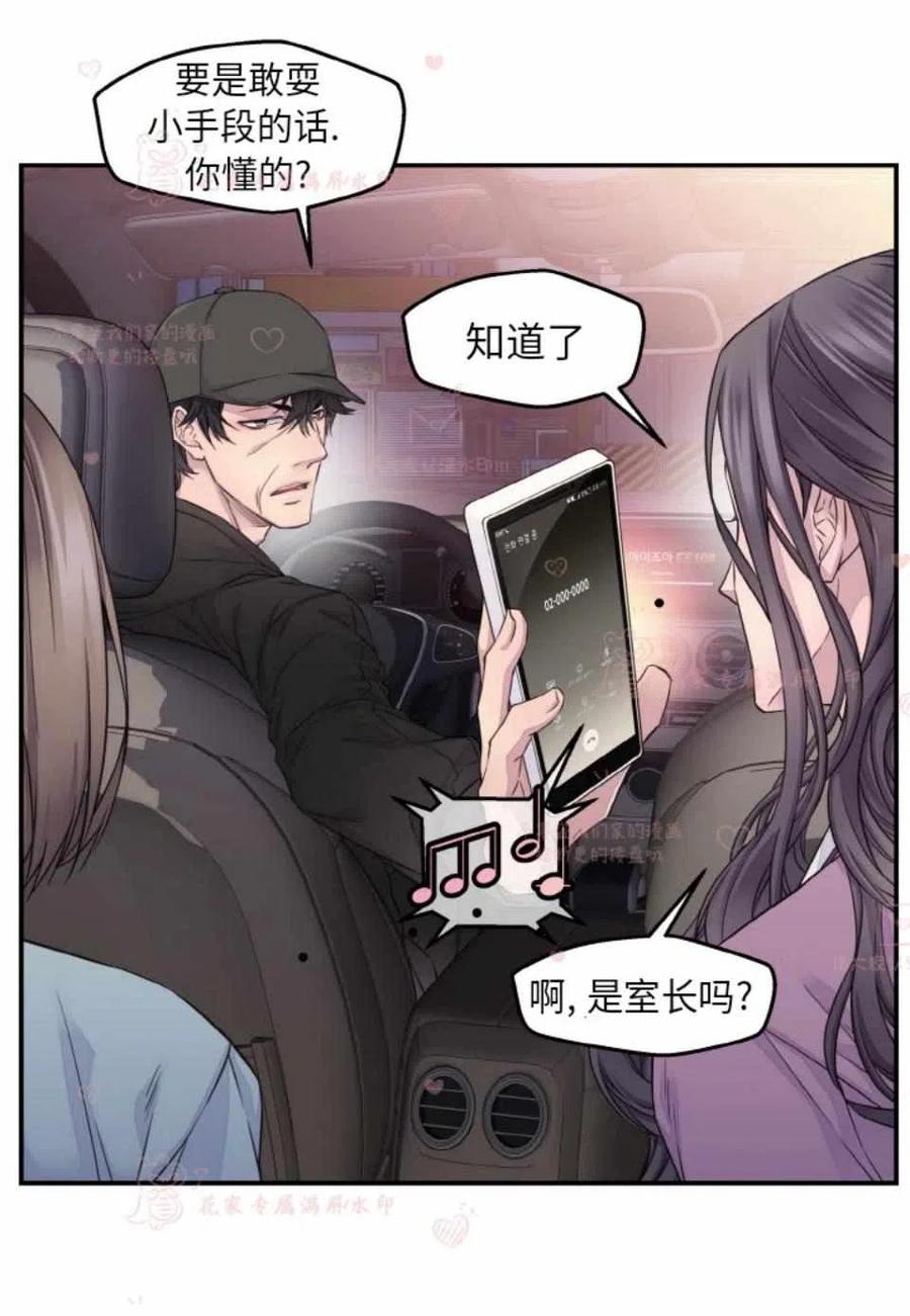 第51话19