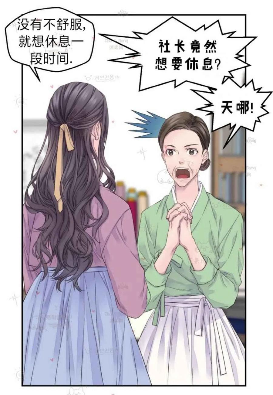 第48话19