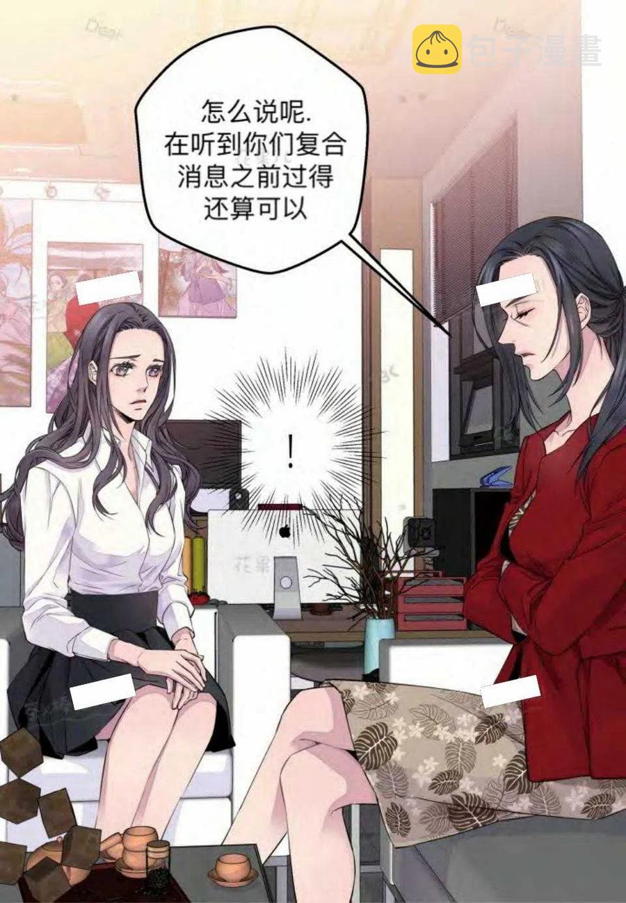 第21话17
