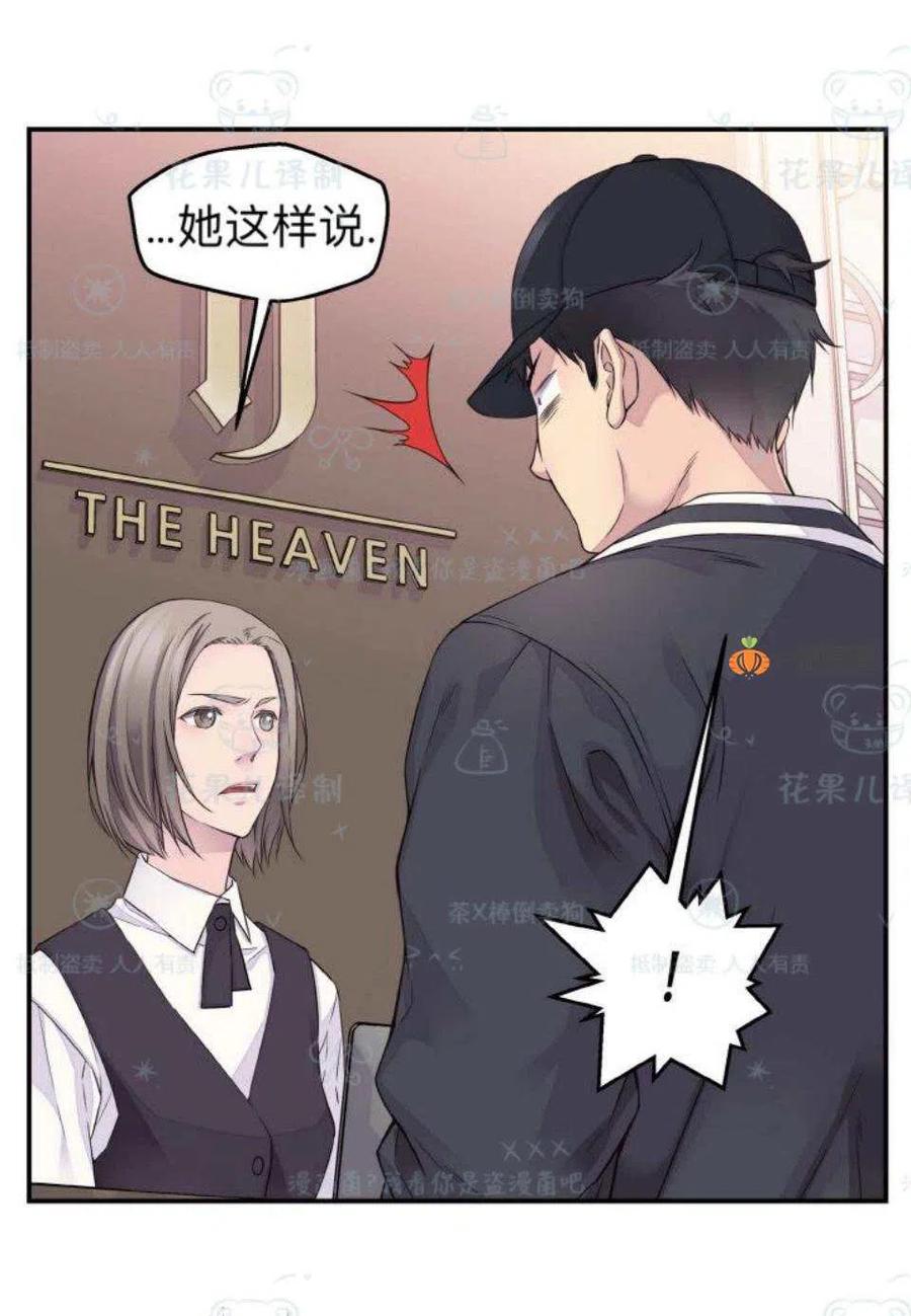 第31话5