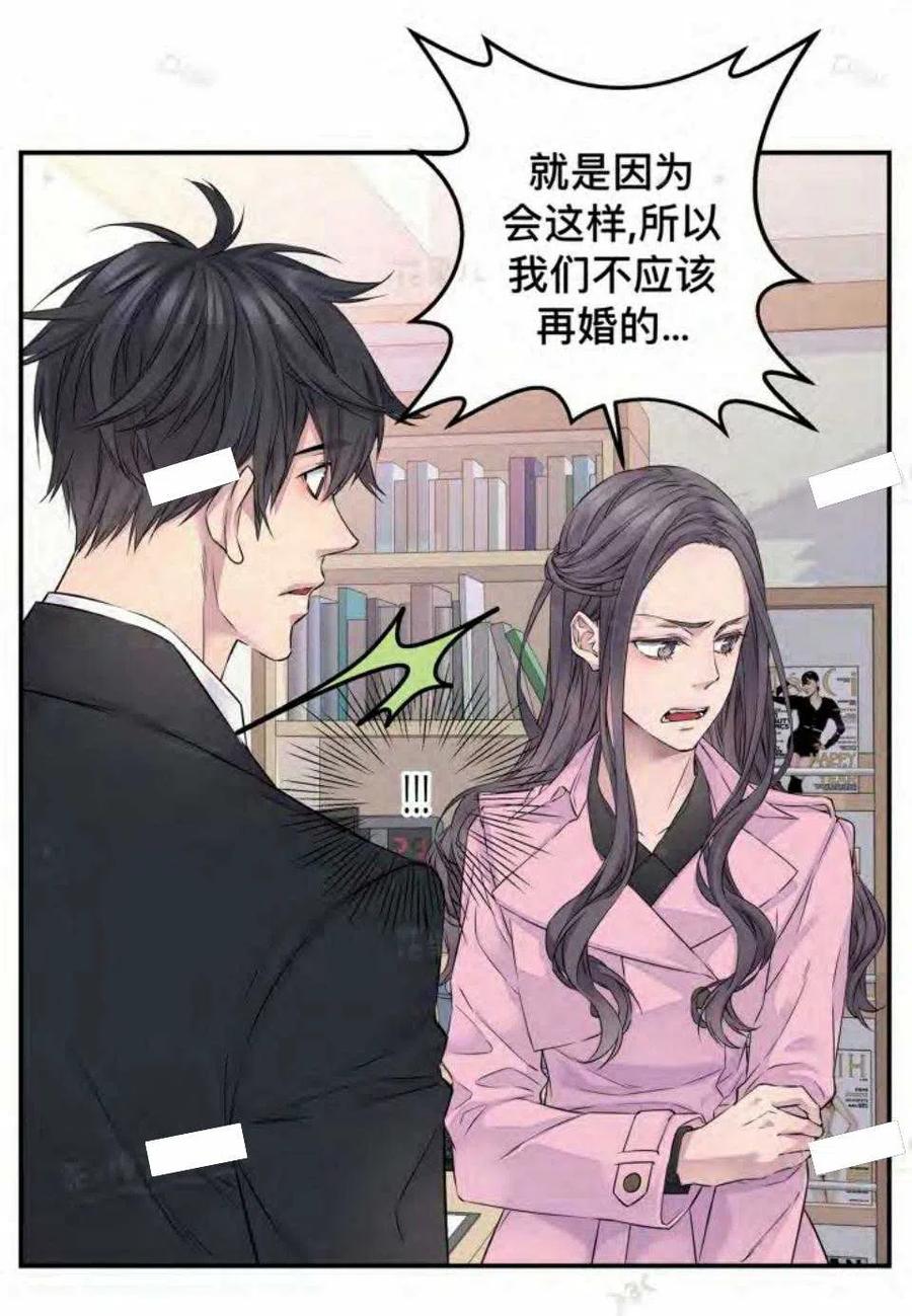第14话34
