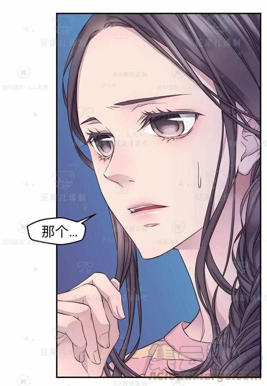 第39话33
