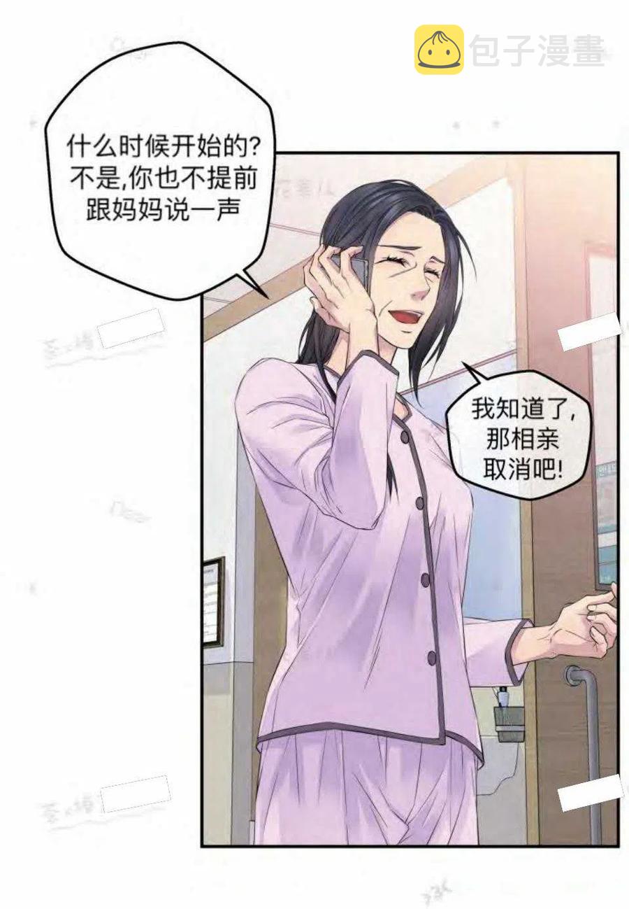 第17话57