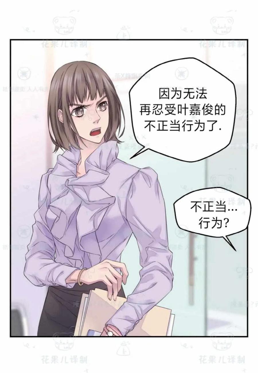 第34话11