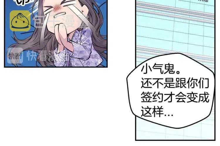 第3话115