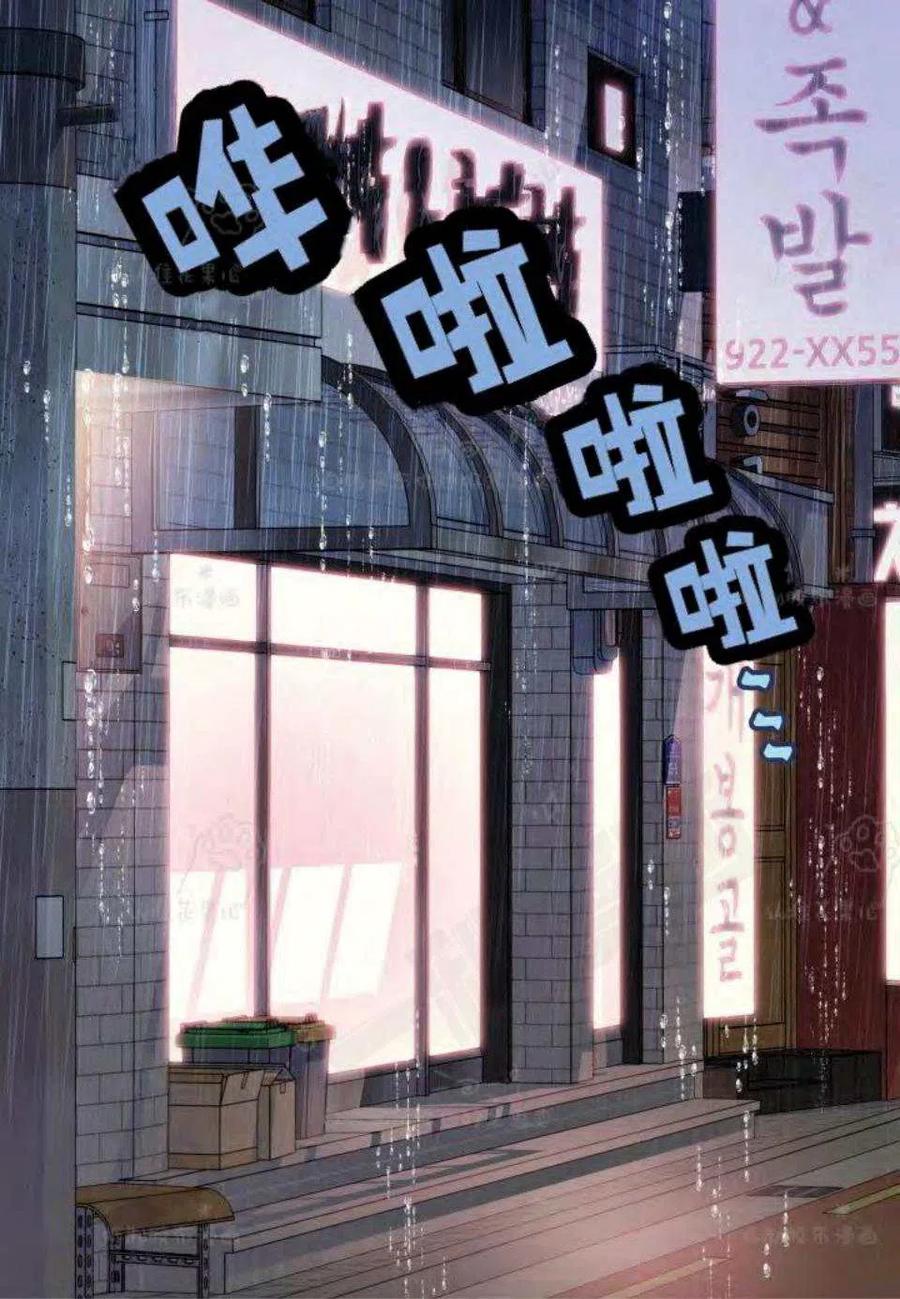 第22话43