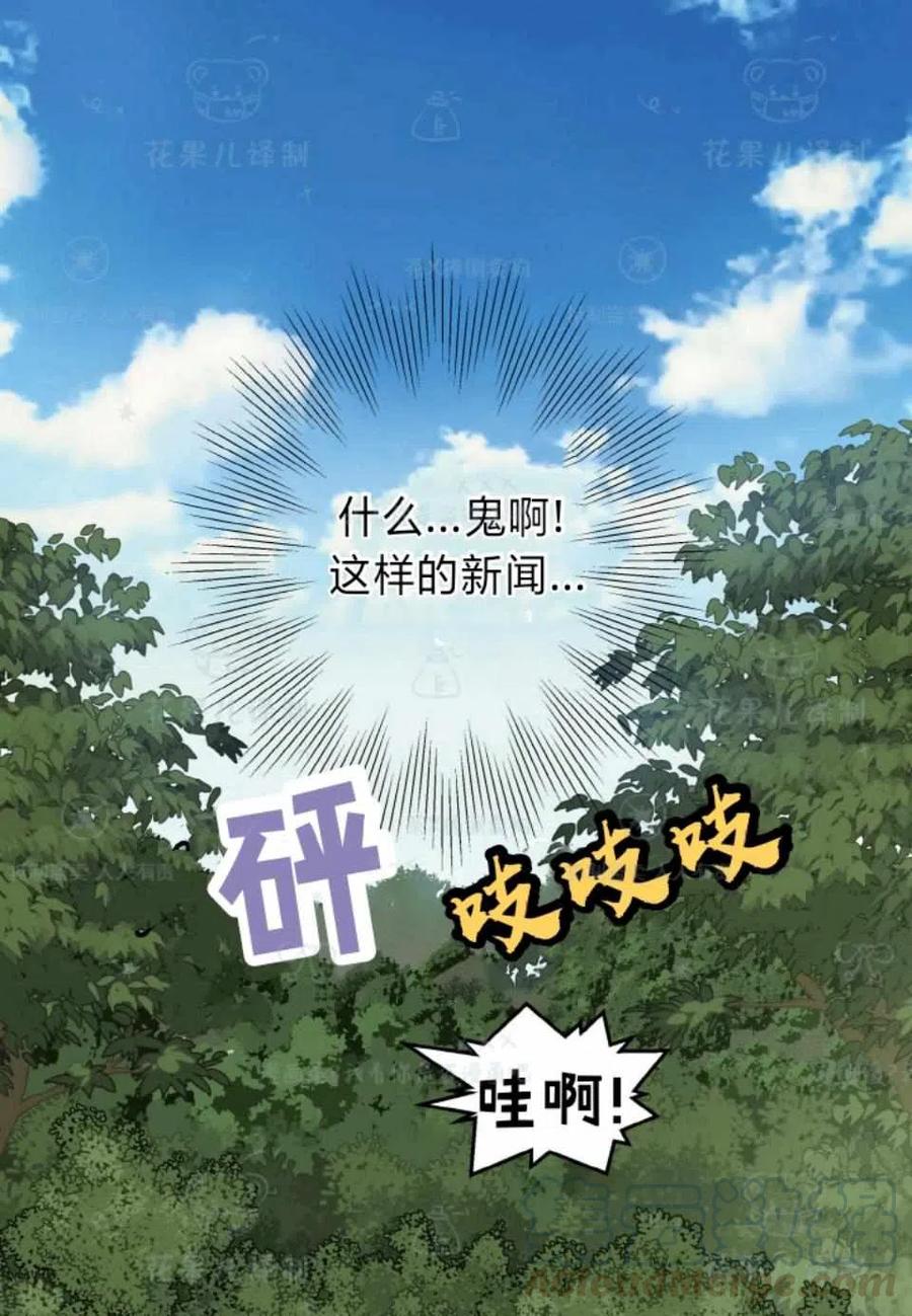 第34话58