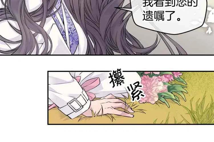 第4话95