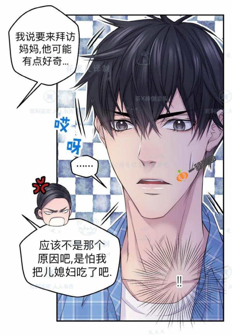 第29话35