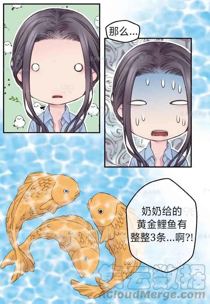 第44话48