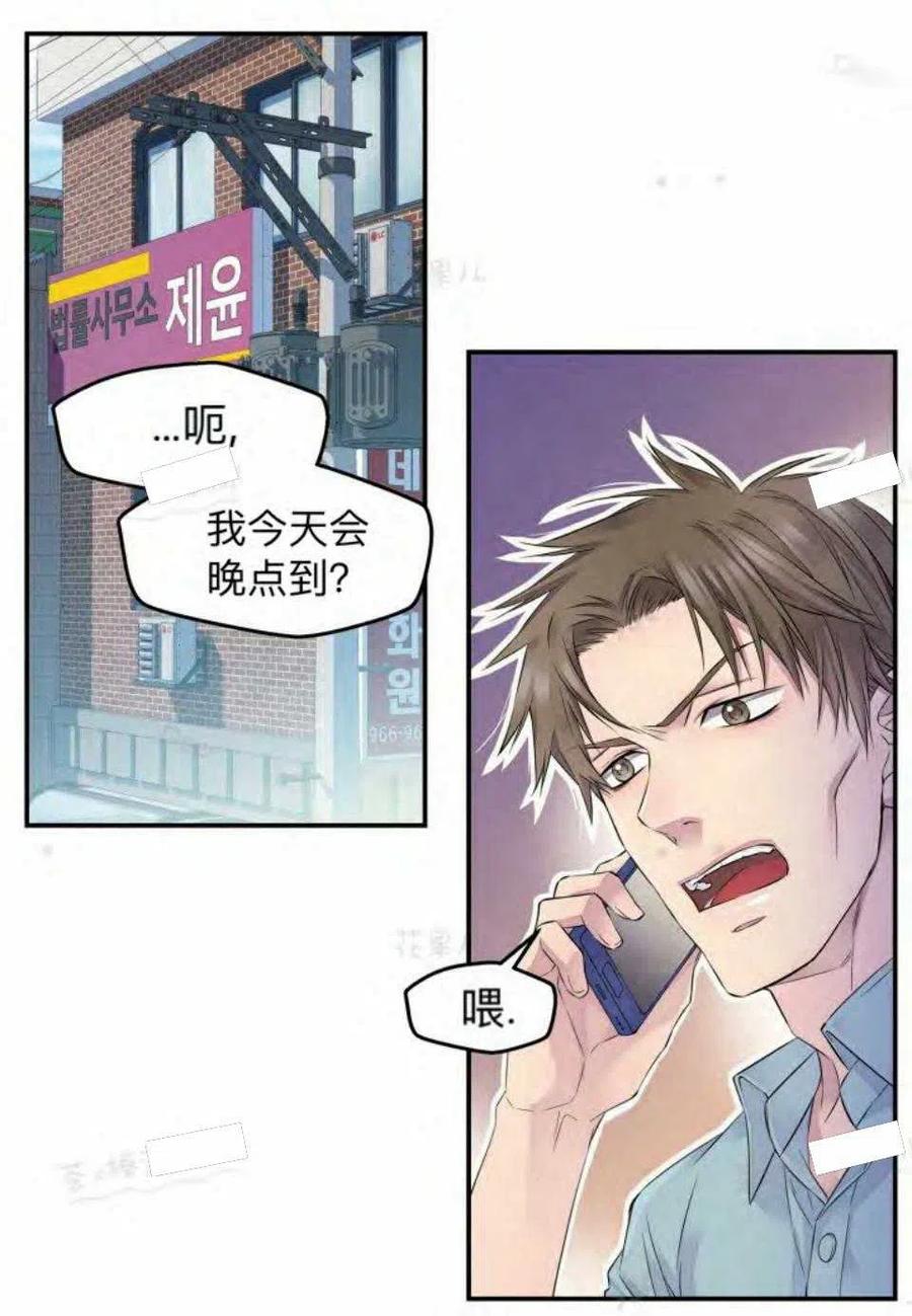 第16话54