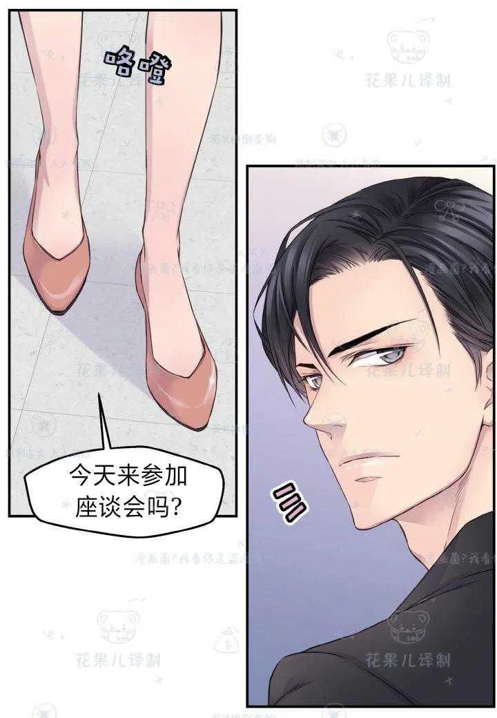 第43话35