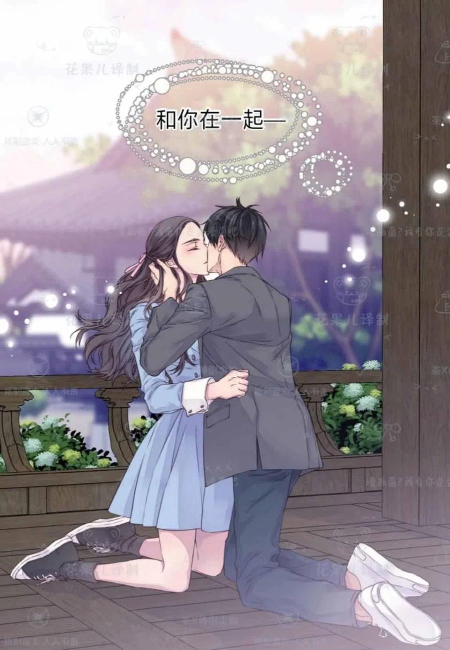 第36话11