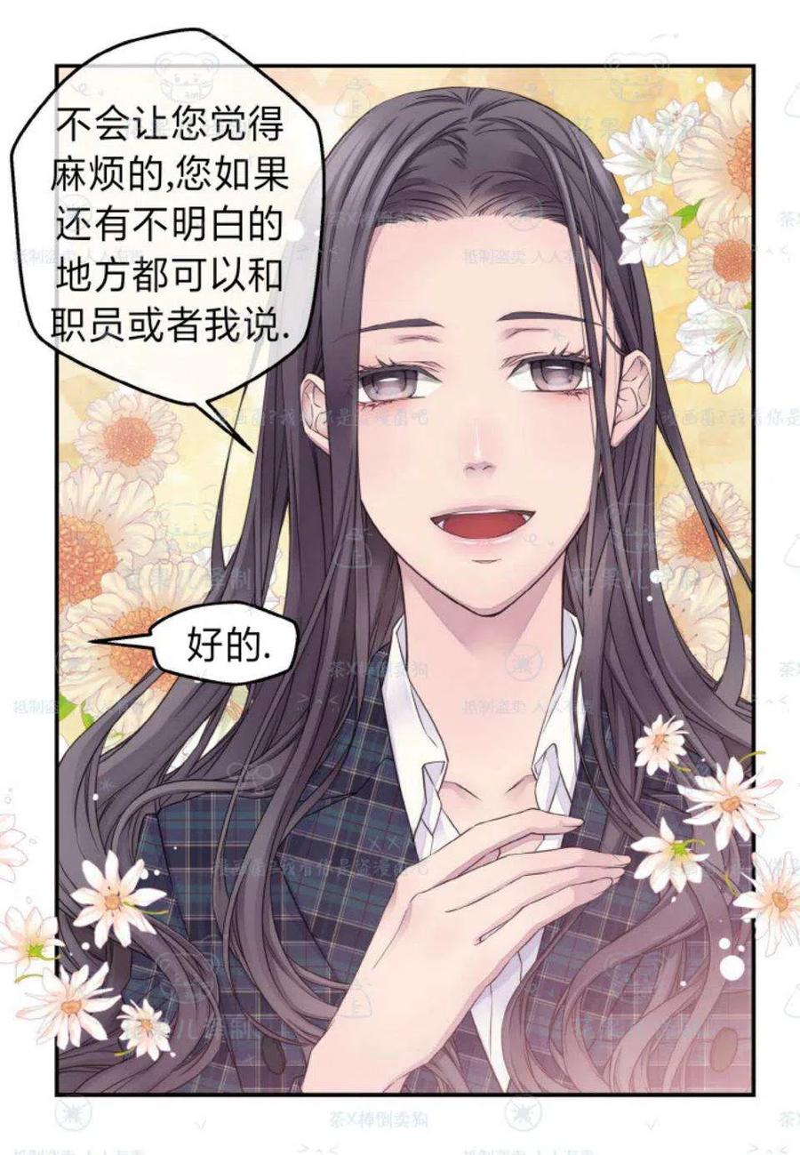 第33话41