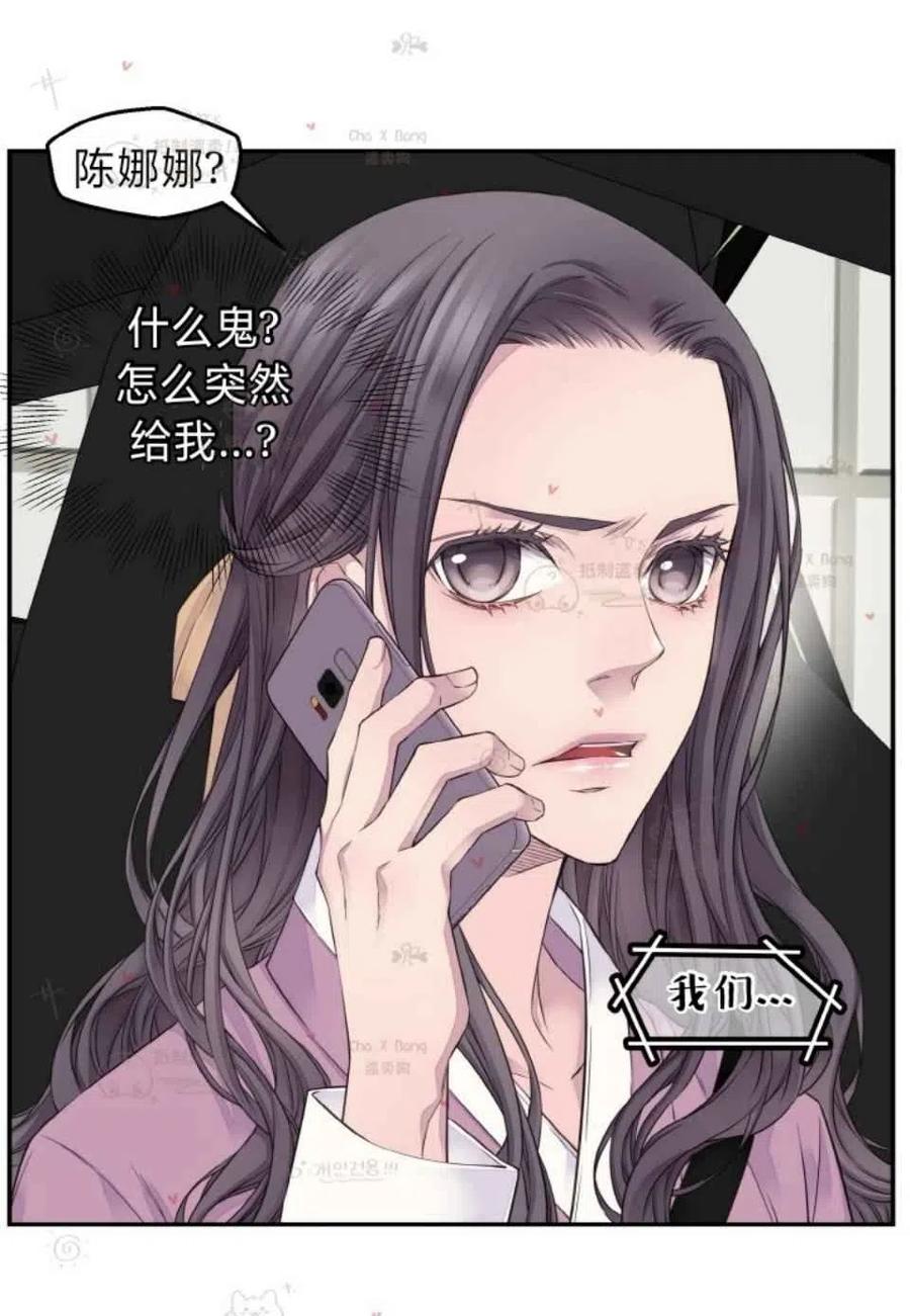 第48话54