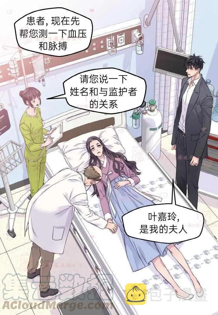第53话33
