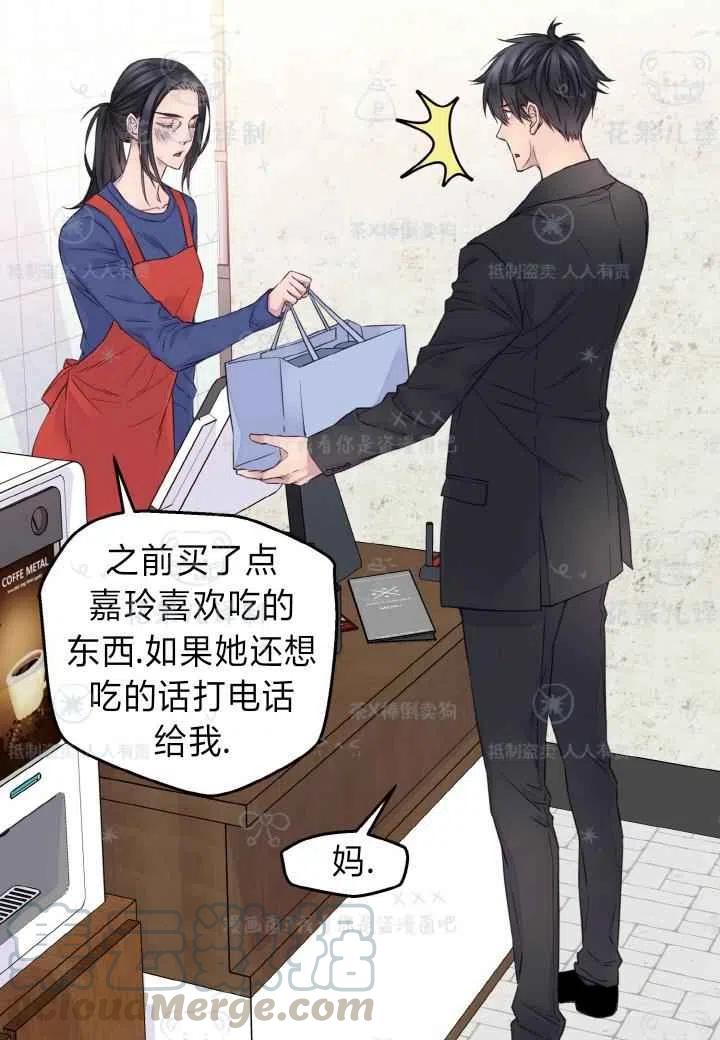 第42话33