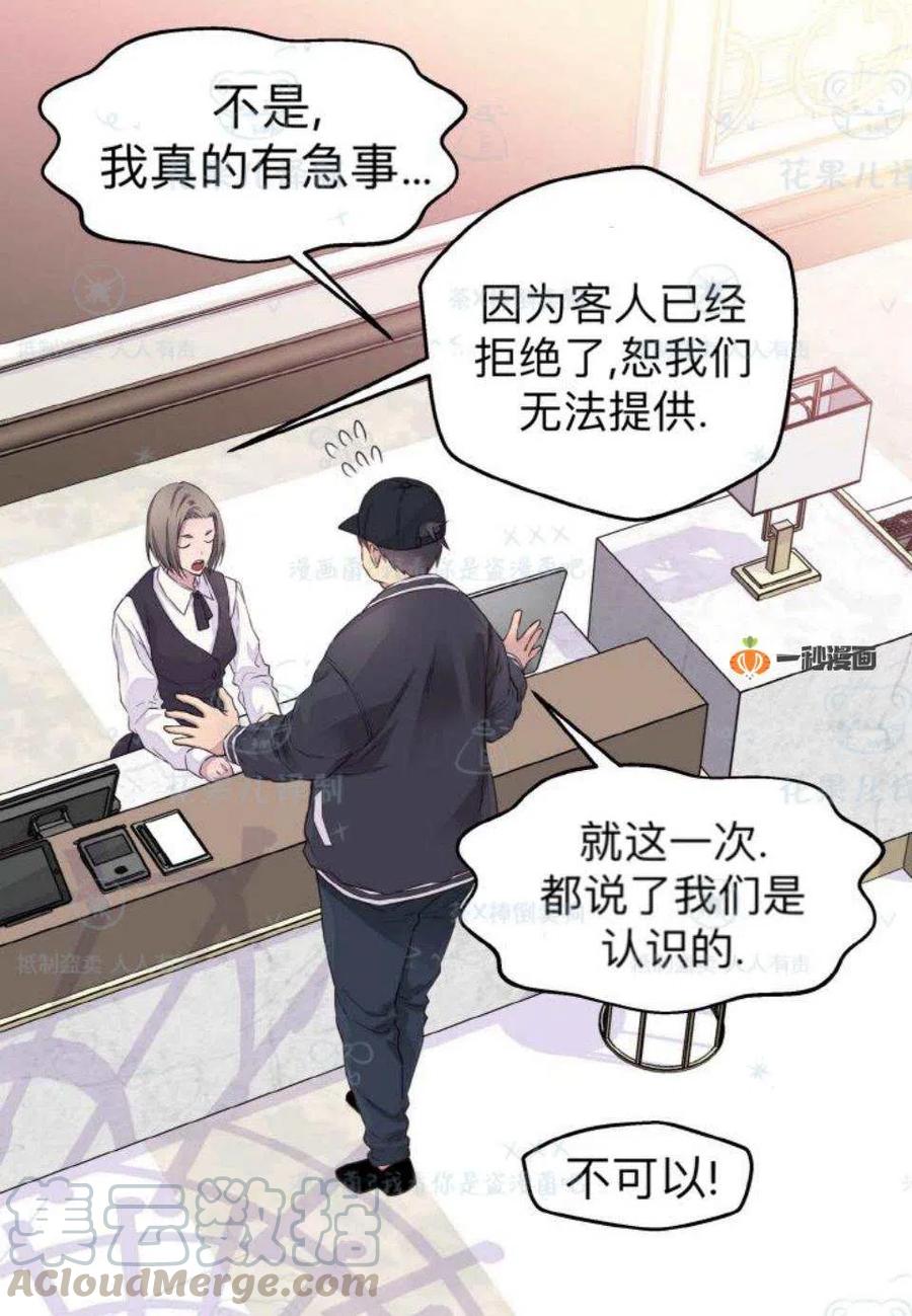 第31话6
