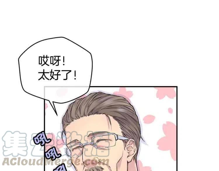 第4话44