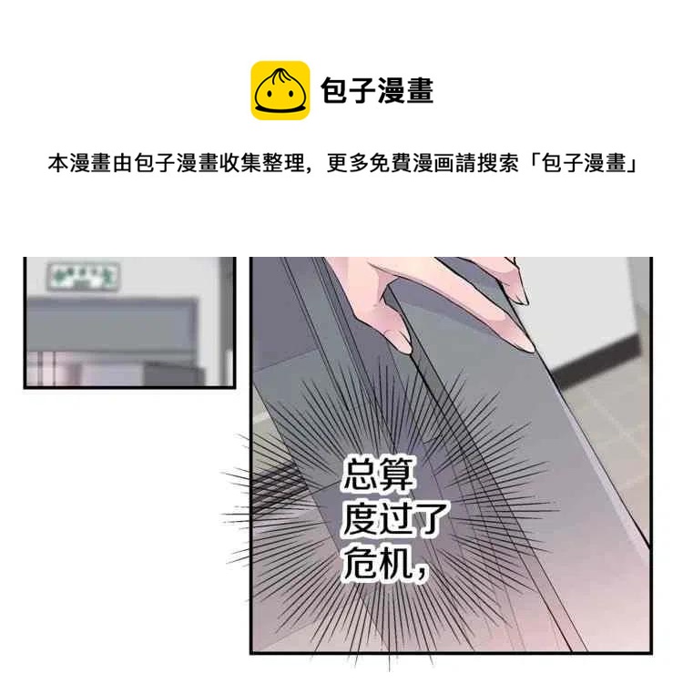 第5话91