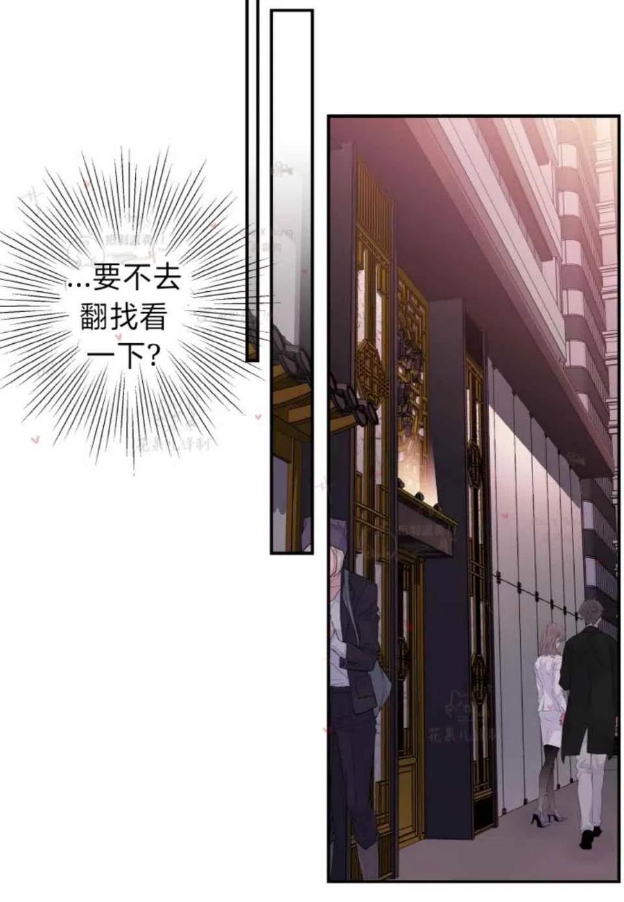 第46话46