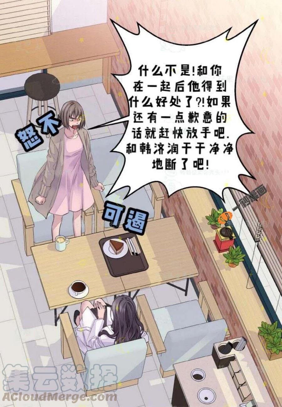 第27话18