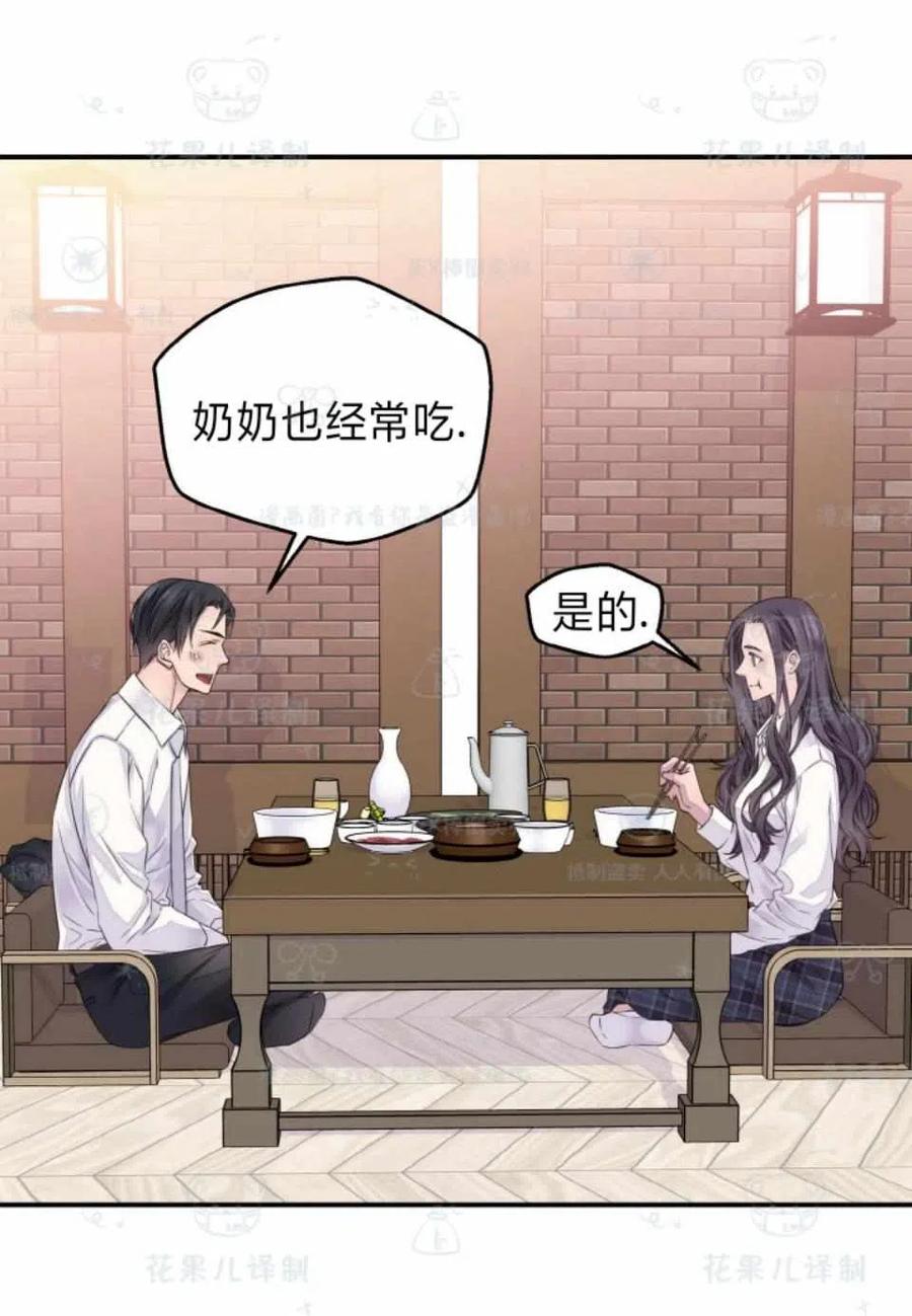 第34话32