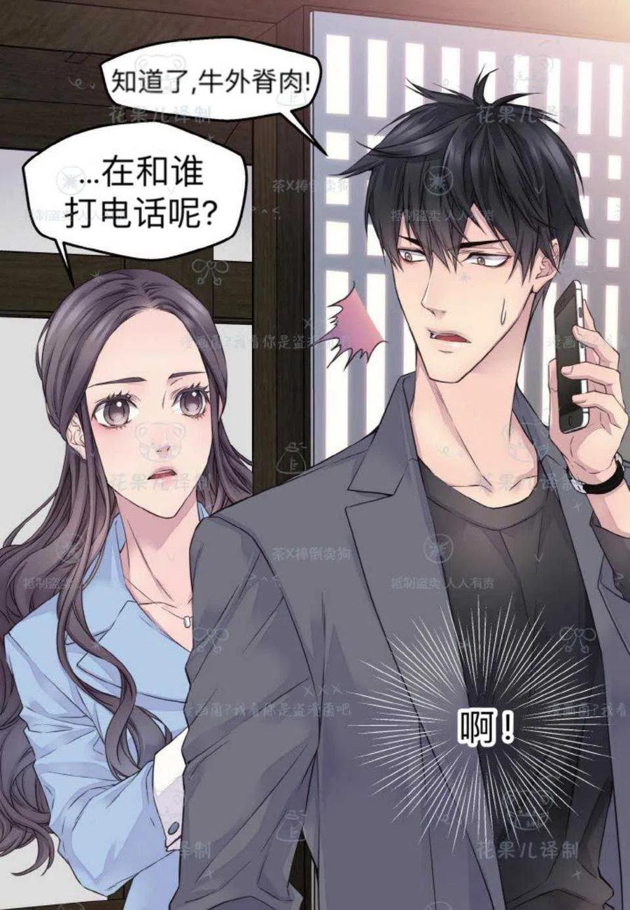 第37话17